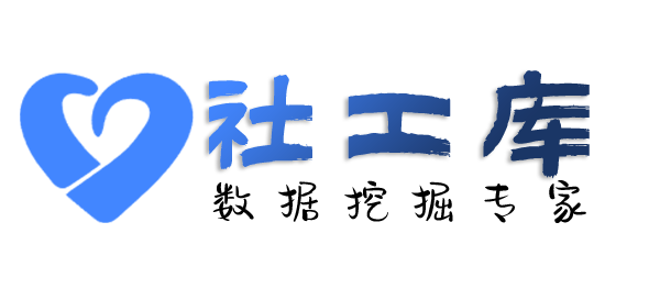 百度社工库7天酒店开房记录查询